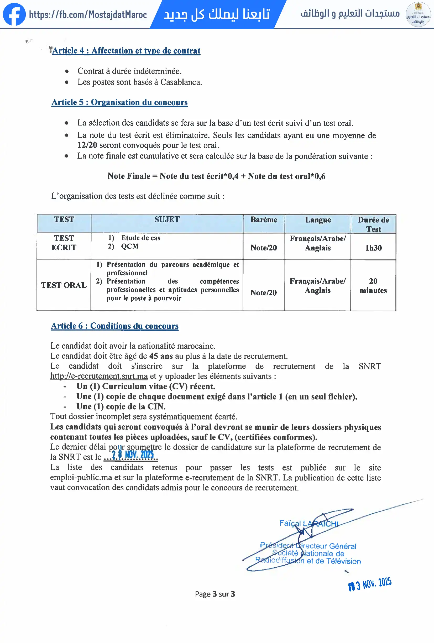 مباراة لتوظيف Digital Community Lead Francophone - 3